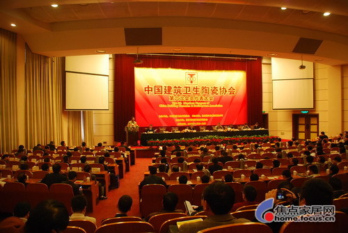 中國建筑衛(wèi)生陶瓷協(xié)會第六次會員大會