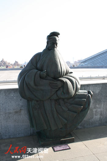 易樂平創(chuàng)作作品《孫菊仙》