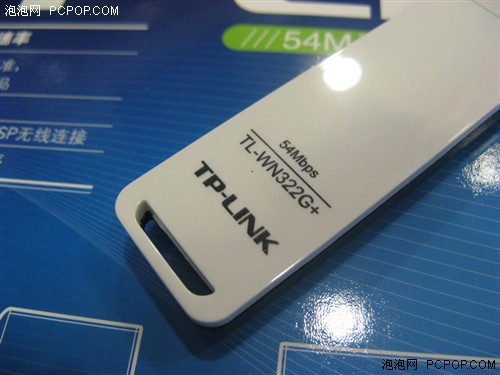 TP-LINK陶瓷USB無線網(wǎng)卡換包裝價(jià)不變