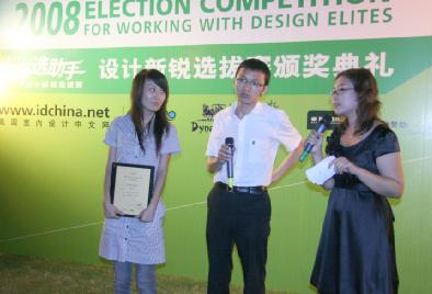 新中源陶瓷設計新銳選拔賽總決賽在三亞舉行