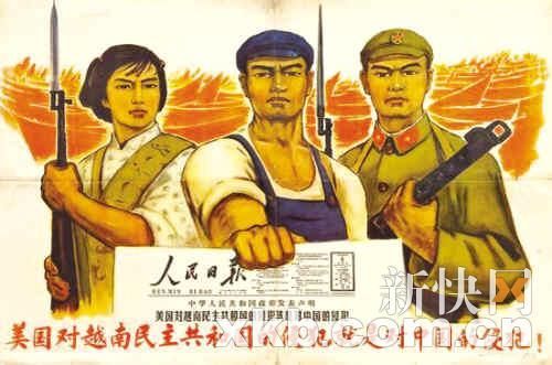 毛澤東藝術(shù)品倫敦開拍(組圖)