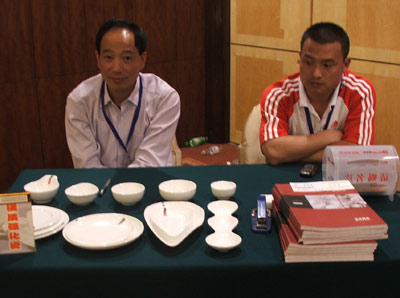 上海佳琳屋商貿(mào)有限公司