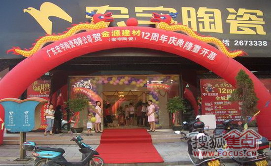 節(jié)日氣氛 節(jié)日氣氛