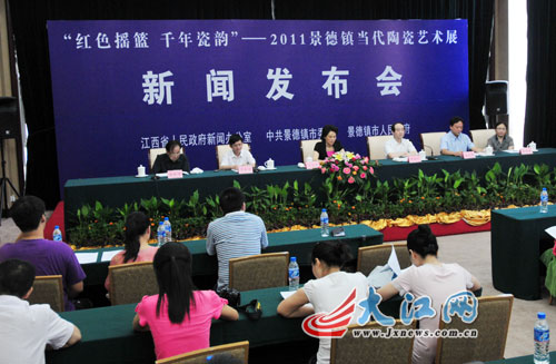 7月29日,展覽組委會召開新聞發(fā)布會。