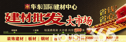 申鷺達衛(wèi)浴恭賀業(yè)主喬遷志喜 8月28號震撼登場