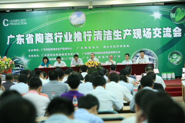 清潔生產(chǎn)現(xiàn)場交流會 清潔生產(chǎn)現(xiàn)場交流會