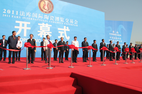 2011法庫國(guó)際陶瓷博覽交易會(huì)現(xiàn)場(chǎng) 2011法庫國(guó)際陶瓷博覽交易會(huì)現(xiàn)場(chǎng)
