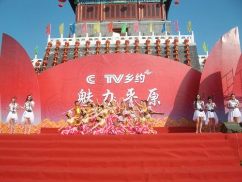 平原縣第三屆民俗文化藝術(shù)節(jié)盛大“開(kāi)盤(pán)”