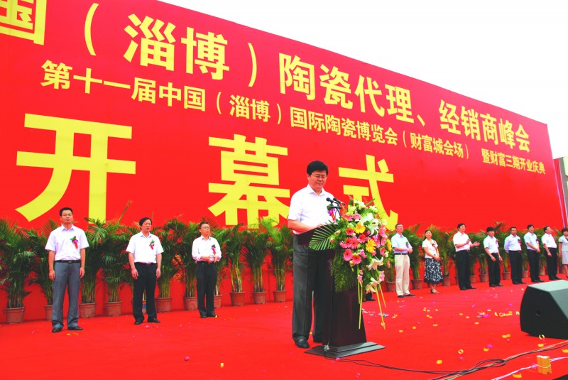導(dǎo)報訊(記者 楊玉峰 通訊員 高健趙增艷鞏仁濤)7日,第七屆中國(淄博)陶瓷代理、經(jīng)銷商峰會開幕。