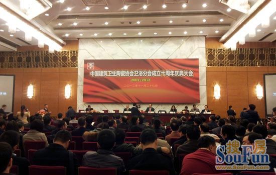 中國建筑衛(wèi)生陶瓷協(xié)會(huì)衛(wèi)浴分會(huì)成立十周年慶典啟幕現(xiàn)場 中國建筑衛(wèi)生陶瓷協(xié)會(huì)衛(wèi)浴分會(huì)成立十周年慶典啟幕現(xiàn)場