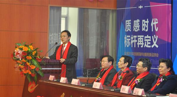 岳陽市委常委、組織部長(zhǎng)、統(tǒng)戰(zhàn)部長(zhǎng)王瑰曙