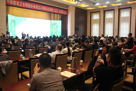 登齊魯而小天下 中國建筑衛(wèi)生陶瓷協(xié)會三十周年系列活動隆重舉行 登齊魯而小天下 中國建筑衛(wèi)生陶瓷協(xié)會三十周年系列活動隆重舉行