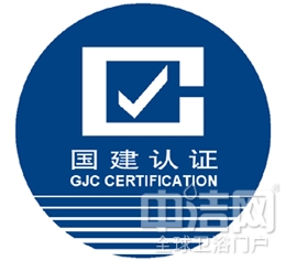 普賽克衛(wèi)浴通過陶瓷片密封水嘴金屬污染物析出量認(rèn)證檢查 普賽克衛(wèi)浴通過陶瓷片密封水嘴金屬污染物析出量認(rèn)證檢查