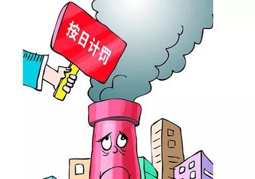 規(guī)范陶瓷行業(yè)生產(chǎn)經(jīng)營,實現(xiàn)我市可持續(xù)發(fā)展!